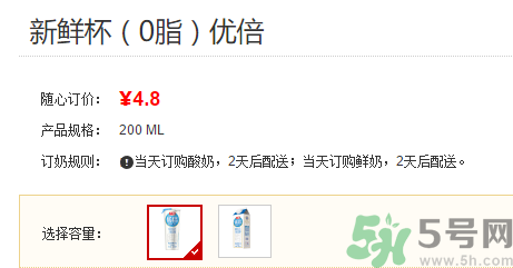 優(yōu)倍0乳糖好喝嗎？優(yōu)倍0乳糖多少錢一箱？