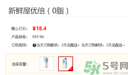 優(yōu)倍0乳糖好喝嗎？優(yōu)倍0乳糖多少錢一箱？