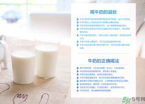優(yōu)倍0乳糖好喝嗎？優(yōu)倍0乳糖多少錢一箱？