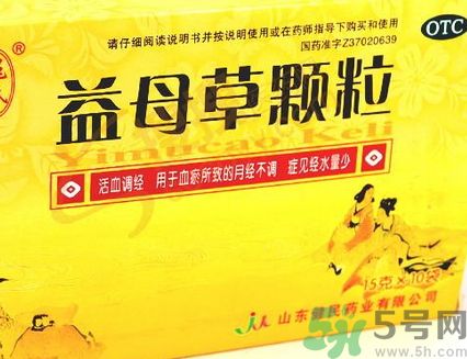 益母草是經(jīng)前吃還是經(jīng)后吃?益母草是月經(jīng)前吃還是月經(jīng)后吃? 益母草是經(jīng)前吃還是經(jīng)后吃?益母草是月經(jīng)前吃還是月經(jīng)后吃?