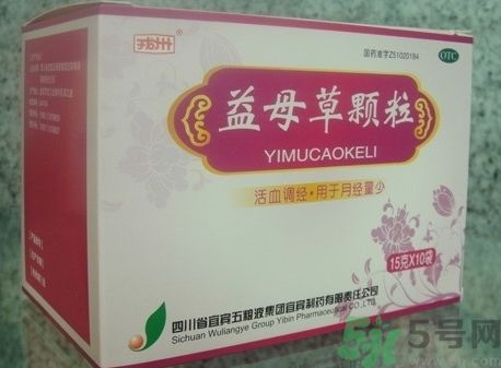 益母草顆粒是苦的還是甜的?益母草顆粒是甜的嗎? 益母草顆粒是苦的還是甜的?益母草顆粒是甜的嗎?