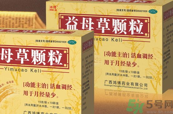 益母草顆粒是苦的還是甜的?益母草顆粒是甜的嗎? 益母草顆粒是苦的還是甜的?益母草顆粒是甜的嗎?