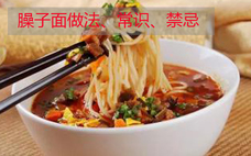 意大利面怎么做才正宗 煮意大利面的技巧