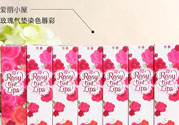 ?ETUDE愛麗小屋Rosy tint玫瑰花園口紅唇彩真假辨別圖