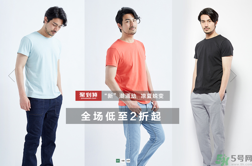 天貓男裝店鋪排行榜推薦10家 天貓有什么好男裝店鋪推薦 天貓男裝店鋪排行榜推薦10家 天貓有什么好男裝店鋪推薦