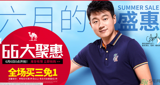 天貓男裝店鋪排行榜推薦10家 天貓有什么好男裝店鋪推薦 天貓男裝店鋪排行榜推薦10家 天貓有什么好男裝店鋪推薦