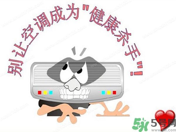 空調(diào)病有哪些癥狀？空調(diào)病怎么治最好？