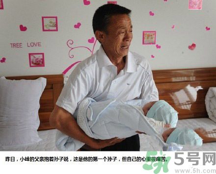 上午產(chǎn)子下午上課 什么是蛛網(wǎng)膜下腔出血？