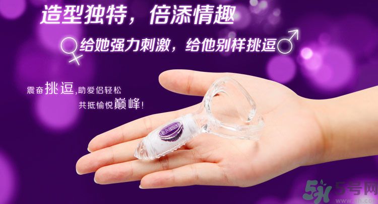 杜蕾斯小惡魔震動環(huán)怎么樣？杜蕾斯小惡魔震動環(huán)好用嗎？