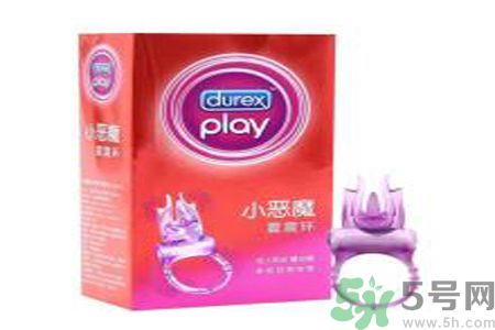 杜蕾斯小惡魔震動環(huán)怎么樣？杜蕾斯小惡魔震動環(huán)好用嗎？