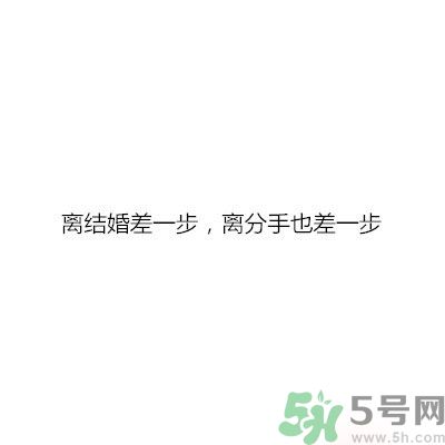 同居之后男生對女生的印象是怎么樣的？同居之后如何保持加分狀態(tài)？