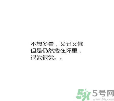 同居之后男生對女生的印象是怎么樣的？同居之后如何保持加分狀態(tài)？