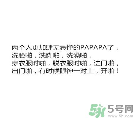 同居之后男生對女生的印象是怎么樣的？同居之后如何保持加分狀態(tài)？