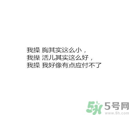 同居之后男生對女生的印象是怎么樣的？同居之后如何保持加分狀態(tài)？