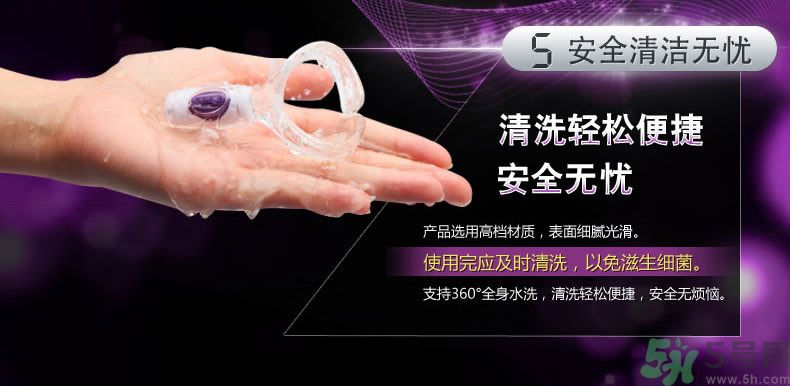 杜蕾斯震震環(huán)和杜蕾斯震震夾哪個(gè)好用? 杜蕾斯震震環(huán)和杜蕾斯震震夾哪個(gè)好用?