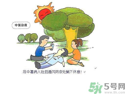 中暑了怎么辦？中暑怎么恢復得快？