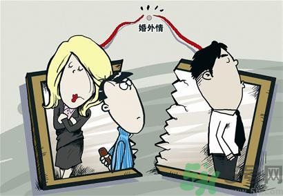 女人婚外情為了什么？女人產(chǎn)生婚外情的原因