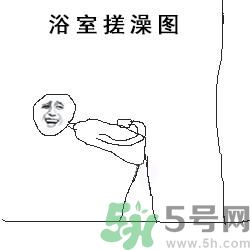 洗澡怎么洗的干凈？洗澡怎么洗后背？