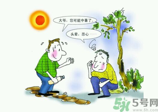 中暑了怎么辦？中暑怎么恢復(fù)得快？