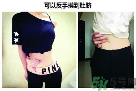 好身材的9大標(biāo)準(zhǔn) 怎么快速擁有好身材？