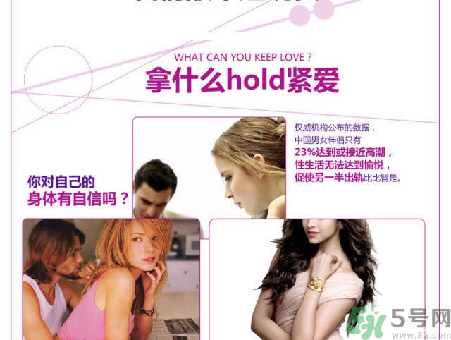 杜蕾斯私密緊致啞鈴怎么樣？杜蕾斯私密緊致啞鈴怎么用？