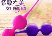 杜蕾斯私密緊致啞鈴怎么樣？杜蕾斯私密緊致啞鈴怎么用？