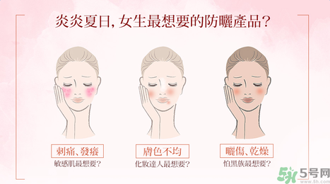 ayura不調(diào)姬敏弱全護(hù)防曬乳怎么樣？ayura不調(diào)姬敏弱全護(hù)防曬乳好用嗎？