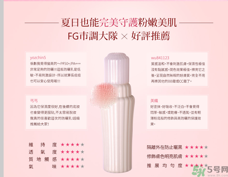 ayura不調(diào)姬敏弱全護防曬乳怎么樣？ayura不調(diào)姬敏弱全護防曬乳好用嗎？