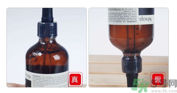 aesop香芹籽精華真假怎么辨別? aesop香芹籽精華真假怎么辨別?