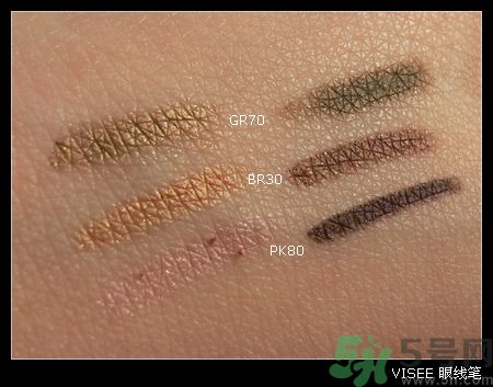 visee眼線筆怎么樣?visee眼線筆價(jià)格