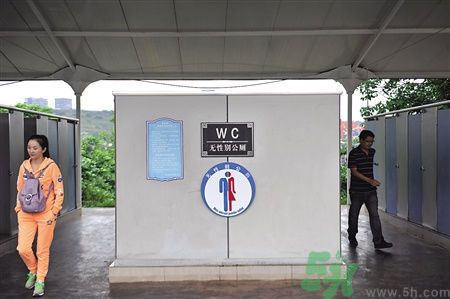 什么是性別友善廁所？北京出現(xiàn)性別友善廁所是怎么回事？