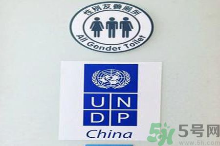 什么是性別友善廁所？北京出現(xiàn)性別友善廁所是怎么回事？