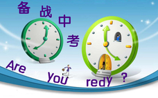 中考體側(cè)鞋走紅據(jù)說(shuō)能快40秒 中考體育應(yīng)該穿什么鞋子