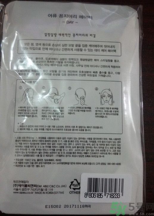 apieu韓國的什么牌子？apieu是什么牌子？