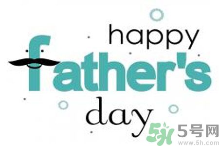 父親節(jié)送什么禮物給公公？父親節(jié)送什么禮物給公公好？