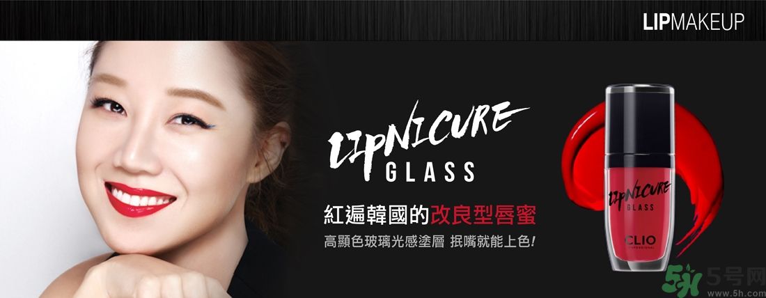 CLIO珂莉奧氣墊cc怎么樣？CLIO珂莉奧氣墊cc好用嗎？