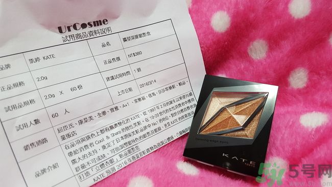 凱婷KATE擴(kuò)型深邃眼影盒怎么樣？好用嗎？