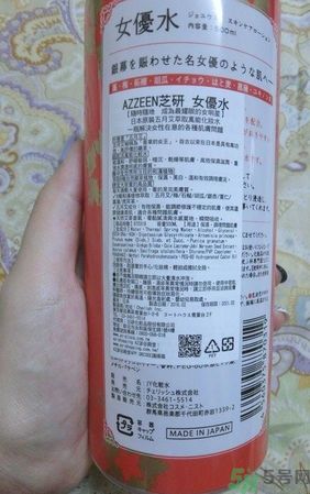 AZZEEN芝研女優(yōu)水怎么樣？好用嗎