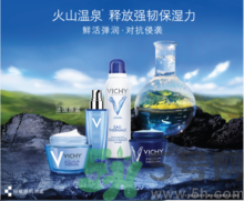 vichy是什么牌子價位的？微姿是哪個國家的品牌？