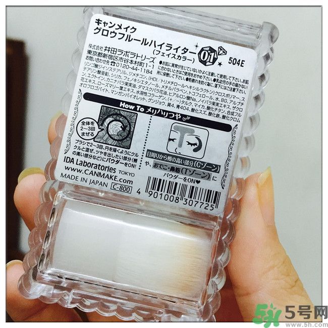 canmake花瓣腮紅色號(hào)對(duì)比圖？canmake五色花瓣腮紅試色