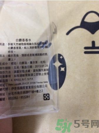 acca kappa官網(wǎng)地址 acca kappa是什么牌子？