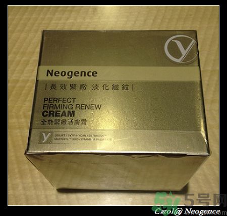 霓凈思適合什么年齡段？Neogence是什么化妝品牌子？