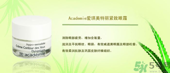 愛琪美產(chǎn)品怎么樣？愛琪美的東西怎么樣？