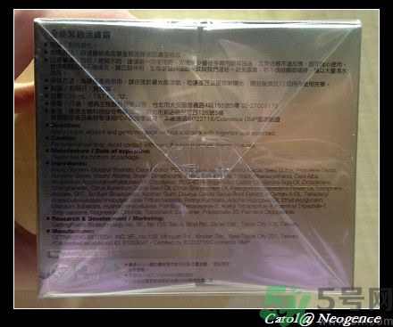 霓凈思適合什么年齡段？Neogence是什么化妝品牌子？