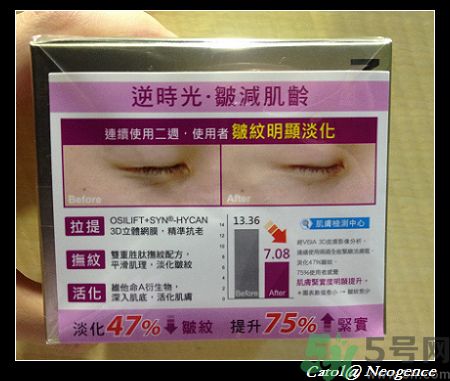 霓凈思適合什么年齡段？Neogence是什么化妝品牌子？