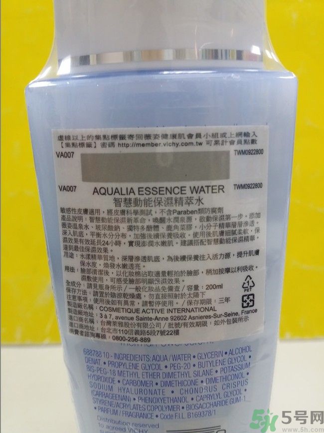 vichy是什么牌子價位的？微姿是哪個國家的品牌？