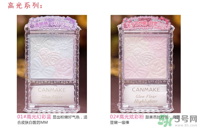 canmake花瓣腮紅色號對比圖？canmake五色花瓣腮紅試色