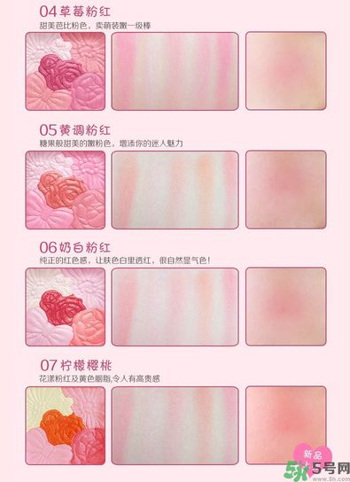 canmake花瓣腮紅色號(hào)對(duì)比圖？canmake五色花瓣腮紅試色