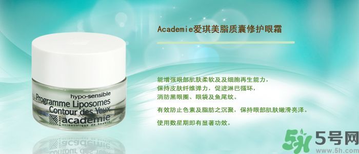 愛琪美產(chǎn)品怎么樣？愛琪美的東西怎么樣？