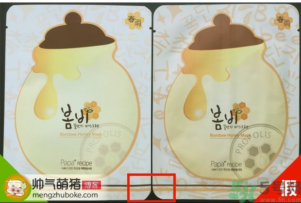 春雨蜜罐面膜真假辨別 新版春雨蜜罐面膜真假辨別對比圖 春雨蜜罐面膜真假辨別 新版春雨蜜罐面膜真假辨別對比圖